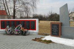 Мемориальный комплекс жителям д. Здитово, погибшим в годы ВОВ.